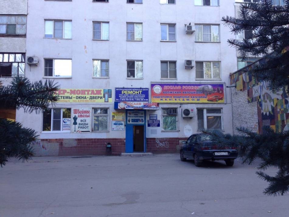 слайд